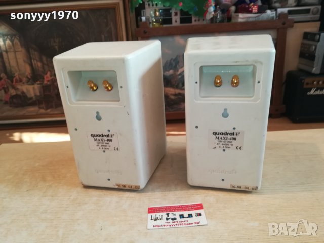 QUADRAL MAXI-400 METAL 2X150W-GERMANY 0502221915, снимка 11 - Тонколони - 35684681