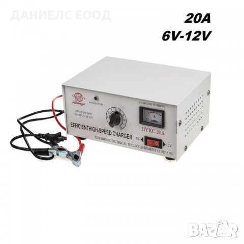 Зарядно устройство за акумулатор 20 AMP - 6V/12V, снимка 6 - Аксесоари и консумативи - 38972831
