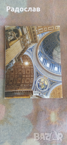 учебник История и цивилизации, снимка 2 - Учебници, учебни тетрадки - 44642943