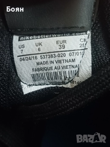 Nike Air Jordan 1, снимка 4 - Кецове - 51501391