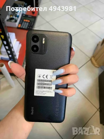 REDMI A2 – 32GB