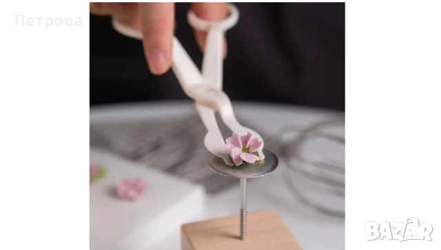 Сладкарска ножичка и пирон за цветя, снимка 4 - Форми - 44536049
