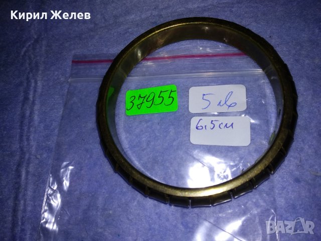 ШАРМАНТНА МЕСИНГОВА ВИНТИДЖ - АРТ ГРИВНА 37955, снимка 4 - Гривни - 40805248