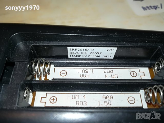 PHILIPS REMOTE 3003231238, снимка 17 - Дистанционни - 40191495