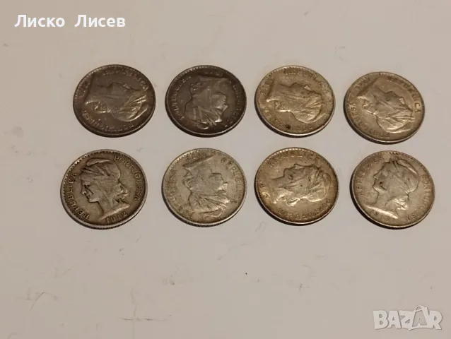 Португалия 50 центавос (1912-1916г.), снимка 2 - Нумизматика и бонистика - 55969256