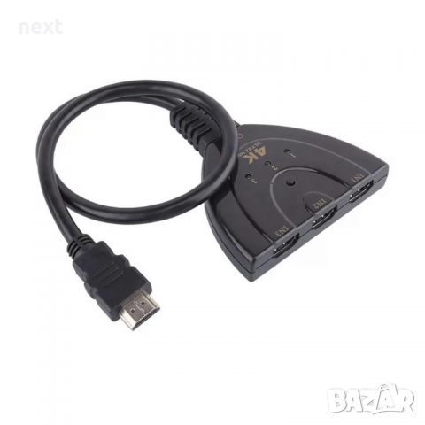 4К HDMI сплитер (разклонител) 3 входa и 1 изход + Гаранция, снимка 3 - Кабели и адаптери - 32572200