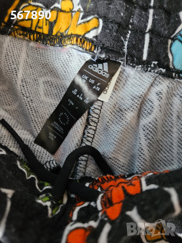 Долнище Adidas Disney Micky , снимка 3 - Детски анцузи и суичери - 51676409