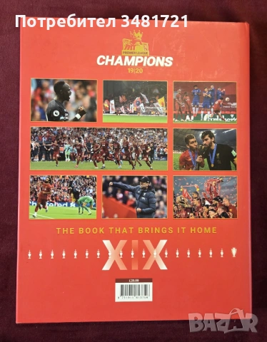 Champions 19/20. Liverpool FC Official Premier League Winners Book, снимка 15 - Енциклопедии, справочници - 53749036