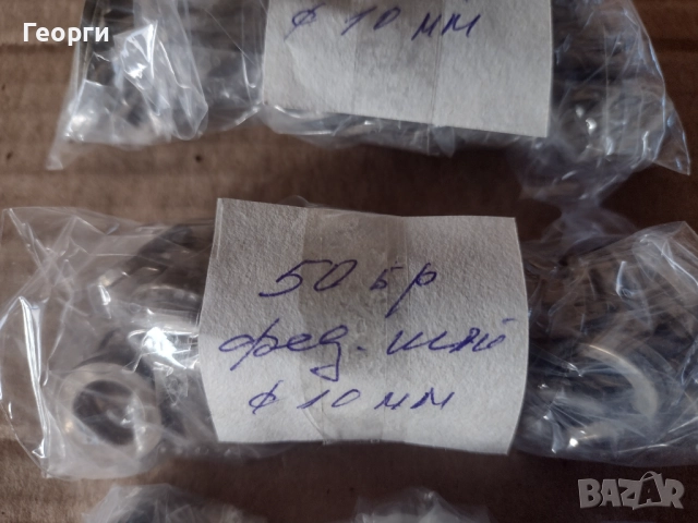 Шайби гайки, снимка 12 - Други машини и части - 51777821