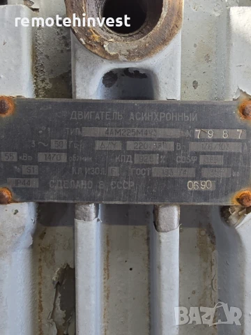 Неръждаема Центробежна помпа тип АХ125 -100 - 400К-СД-У2 / 55 квт., снимка 4 - Водни помпи - 51272945