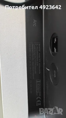 Sonos arc Soundbar / Sonos Arc саундбар, снимка 5 - Аудиосистеми - 55724702