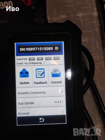 Авто диагностика професионална Mucar CDE900, снимка 5 - Аксесоари и консумативи - 52956412