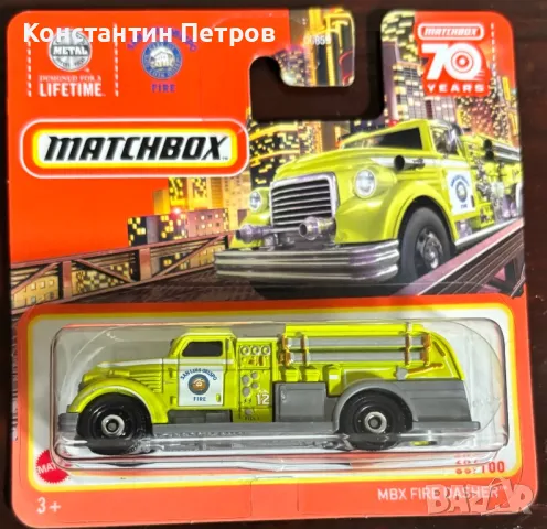 Мачбокс Matchbox модели мащаб 1:64, снимка 12 - Коли, камиони, мотори, писти - 48541812