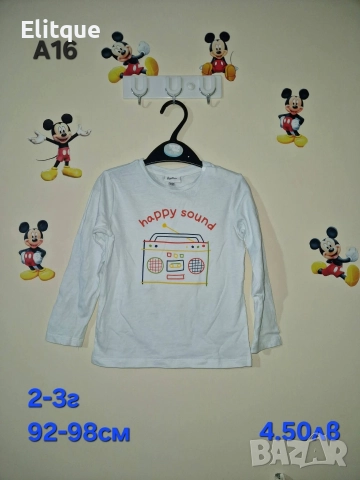 детски дрехи , снимка 4 - Детски комплекти - 52942752