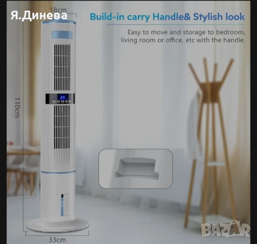 Вентилатор кула 65w