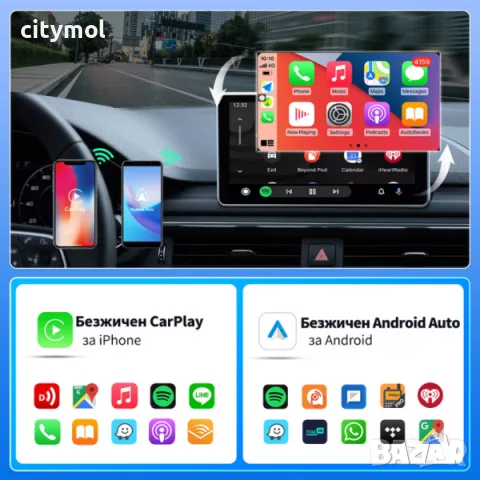 Безжичен адаптер Wireless CarPlay & Android Auto – Plug & Play, Bluetooth 5.0, USB/USB-C, снимка 6 - Аксесоари и консумативи - 55815993