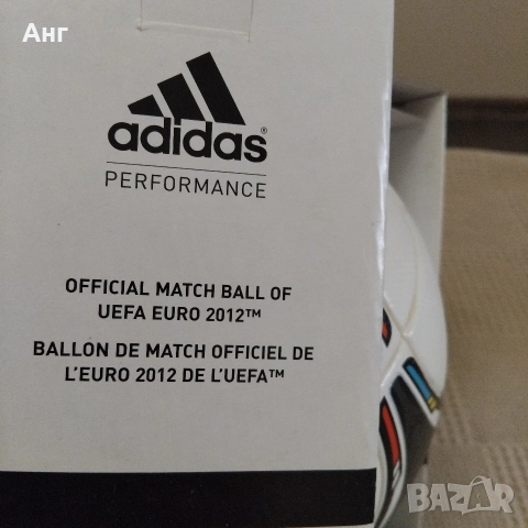 Adidas TANGO 2012, снимка 5 - Футбол - 52956035