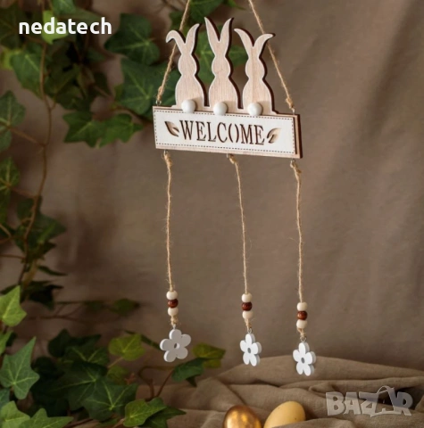 Великденска декорация със зайчета, цветя и надпис „Welcome“, 18×55см, снимка 2 - Декорация за дома - 53282109