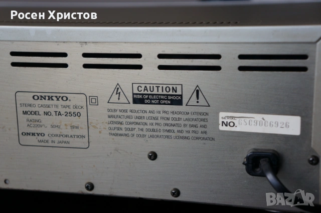 Триглав касетен дек ONKYO TA-2550 Integra, снимка 13 - Декове - 53474433