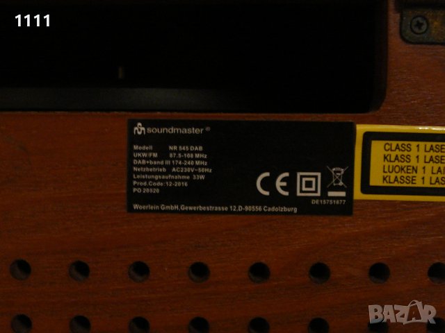 SOUNDMASTER NR-545 DAB, снимка 17 - Ресийвъри, усилватели, смесителни пултове - 40604447