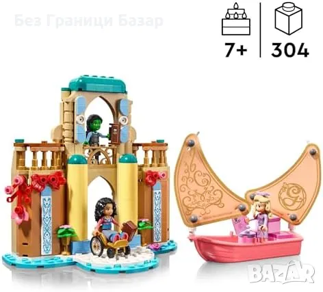 Ново Комплект LEGO Wicked с мини-фигури и лодка за деца 7+ Лего 75681, снимка 2 - Конструктори - 48603920