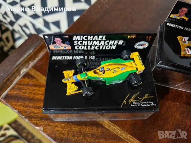 Mini champs и Micro champ формули мащабни, снимка 10 - Колекции - 50403193