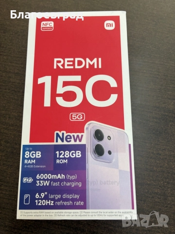 Xiaomi Redmi 15c