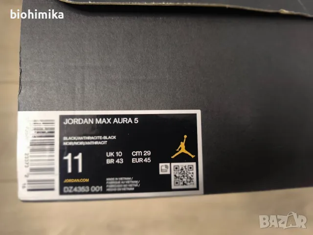 Jordan Max Aura 5 Black 45, снимка 6 - Маратонки - 56246736