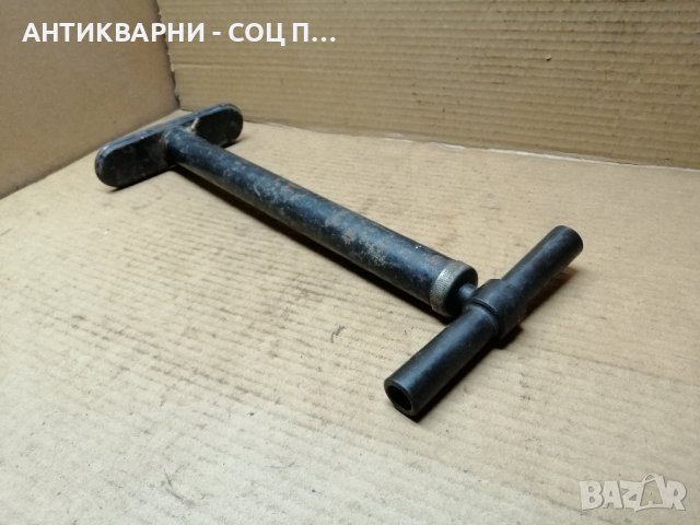 Стара Соц Руска Ръчна Помпа. , снимка 1 - Антикварни и старинни предмети - 41777126