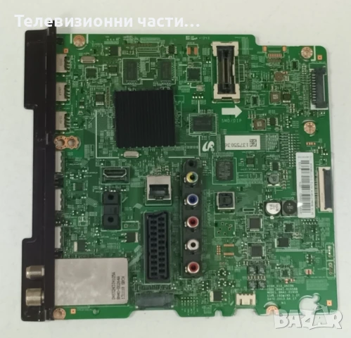 Samsung UE55F6340SS с дефектен екран CY-HF550CSLV5H LSF550HJ02-A01/BN41-01958B BN94-07281M/BN44-0062, снимка 11 - Части и Платки - 51419310