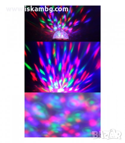 ВЪРТЯЩА СЕ ДИСКО КРУШКА Е27 - код 0935, снимка 3 - Други - 34065576