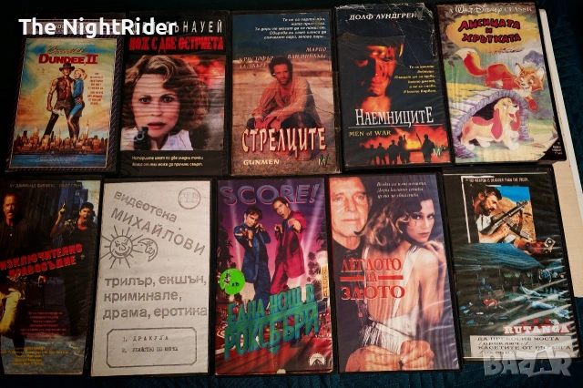 Видео Касети