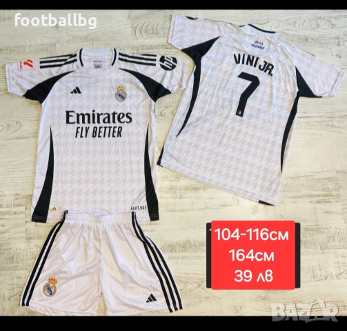 7 VINI.JR 5 BELLINGHAM ❤️⚽️ Детско юношески футболни екипи , снимка 13 - Футбол - 36681759