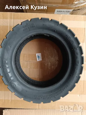 Гума, безкамерна гума за електрически тротинетка Kugoo Kirin M5 90-55/6 OFFROAD 90556-OR, снимка 1