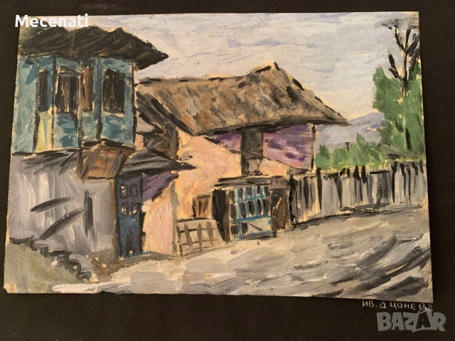 ИВАН ЦОНЕВ (1928 – 2017) гваш, снимка 4 - Картини - 53113093