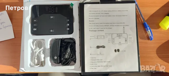 2 в 1 електрически нашийник за обучение на кучета, режим на ограда, снимка 4 - За кучета - 48281318