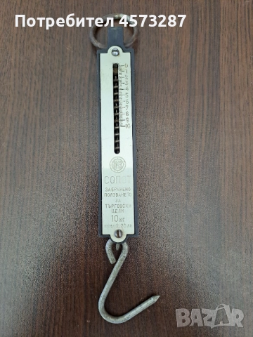 Механично кантарче до 10 кг, снимка 2 - Други - 51464414
