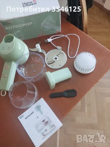 ренде , снимка 1