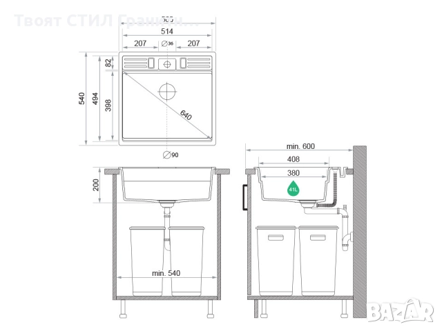 бяла кухненска мивка за вграждане Берген 60 Double Pocket 560x540 мм, снимка 7 - Мивки - 51719377