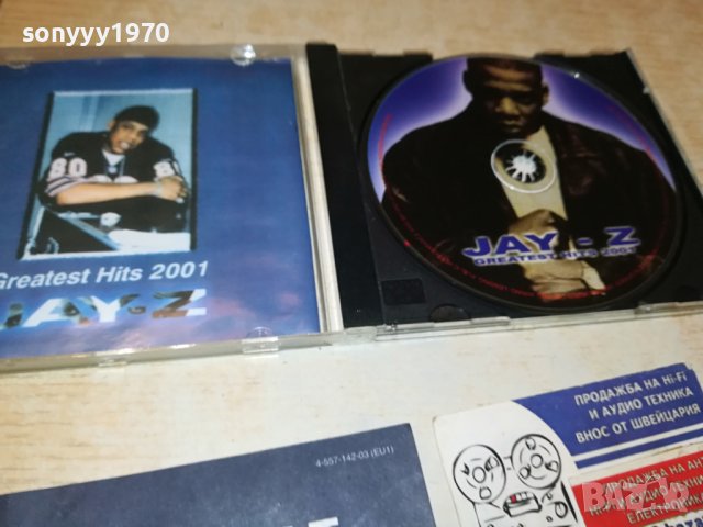 JAY-Z CD 1209231141, снимка 3 - CD дискове - 42162704