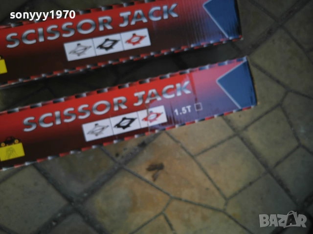 КРИК ЖАБА 1,5Т НОВ С ВЪРТОК 1103261934, снимка 13 - Аксесоари и консумативи - 53802144