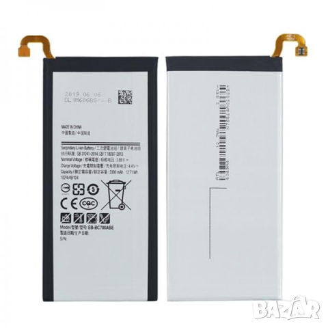 Батерия за Samsung EB-BC700ABE Galaxy C7 / C700 / 3300mAh