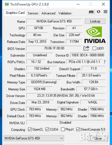 Продавам видео карта nVidia Palit GTS450 1GB DDR5 128bit VGA DVI HDMI PCI-E, снимка 6 - Видеокарти - 41433831