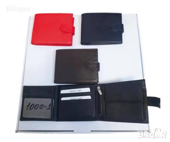 К. портфейл с класически стил