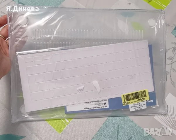 Протектор за лаптоп MacBook Pro 