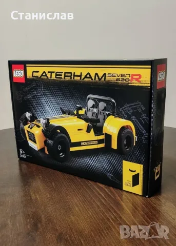LEGO Ideas 21307 Caterham Seven 620R, снимка 3 - Колекции - 50084957