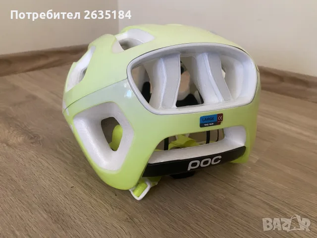 Вело каска POC Octal Cannondale Pro Limited Edition Size L 56-62 см, снимка 2 - Аксесоари за велосипеди - 56058110