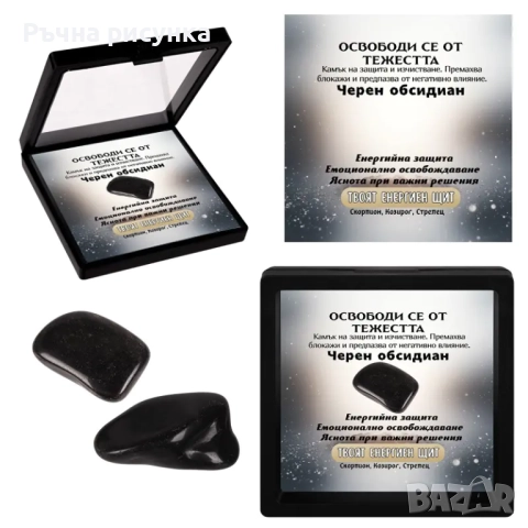 Полускъпоценен естествен камък - талисман  в рамка, снимка 8 - Декорация за дома - 49758492