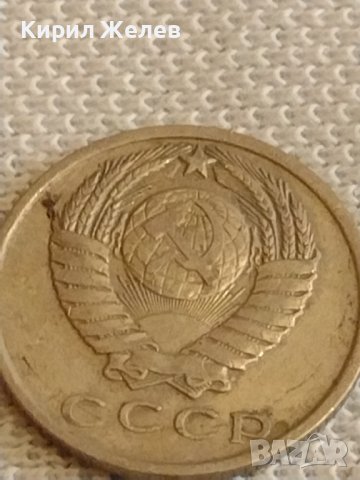 Две монети 2 копейки 1984г. / 15 копейки 1961г. СССР стари редки за КОЛЕКЦИОНЕРИ 39589, снимка 8 - Нумизматика и бонистика - 44257012