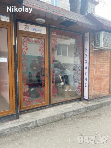 Павилион Пазар Чаталджа, снимка 2 - Магазини - 49529143